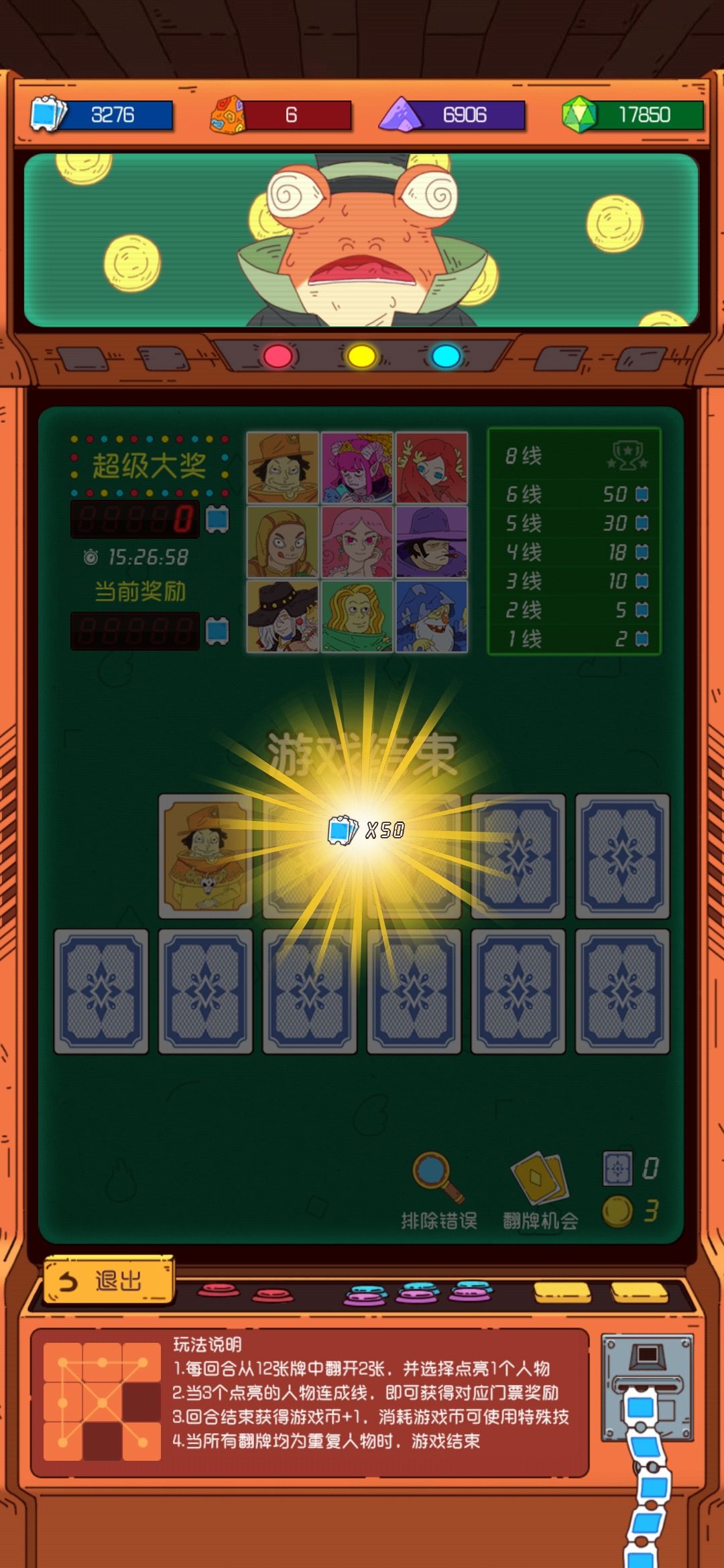 一天拿俩满分 1
