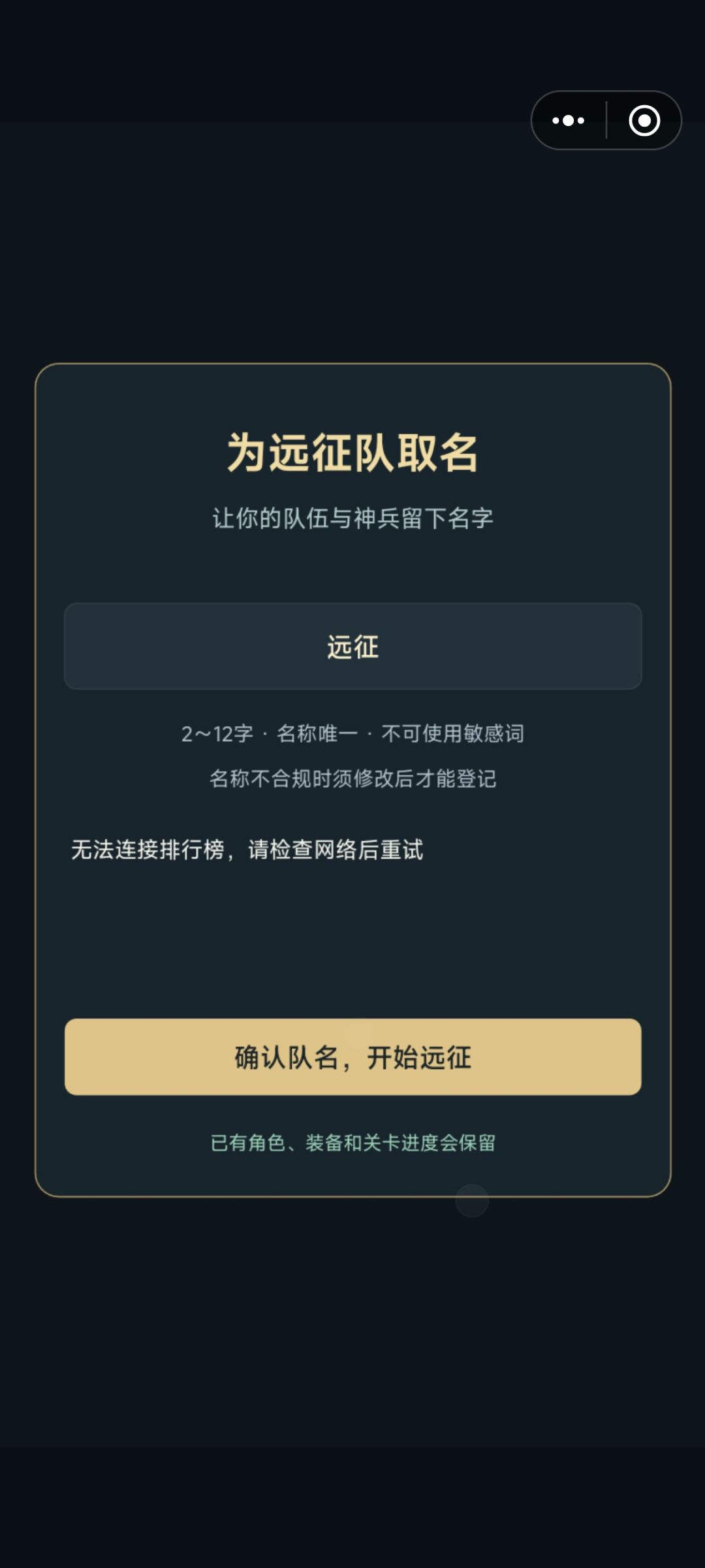 无敌了,问题反馈是发帖子 1