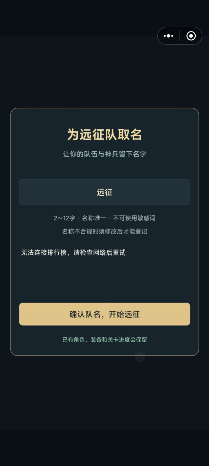 无敌了,问题反馈是发帖子截图
