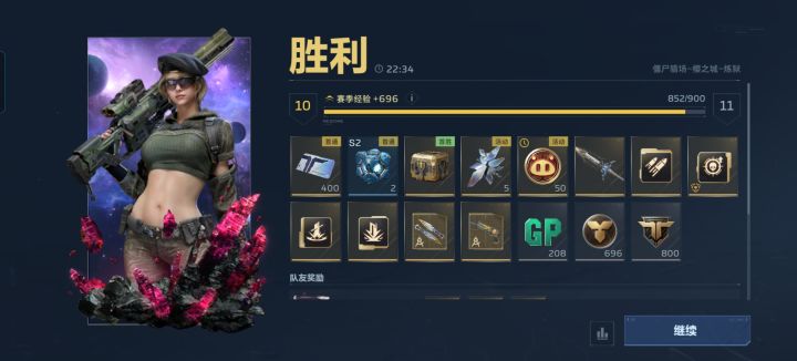 终于欧了一次截图