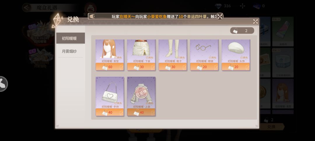 清了 1