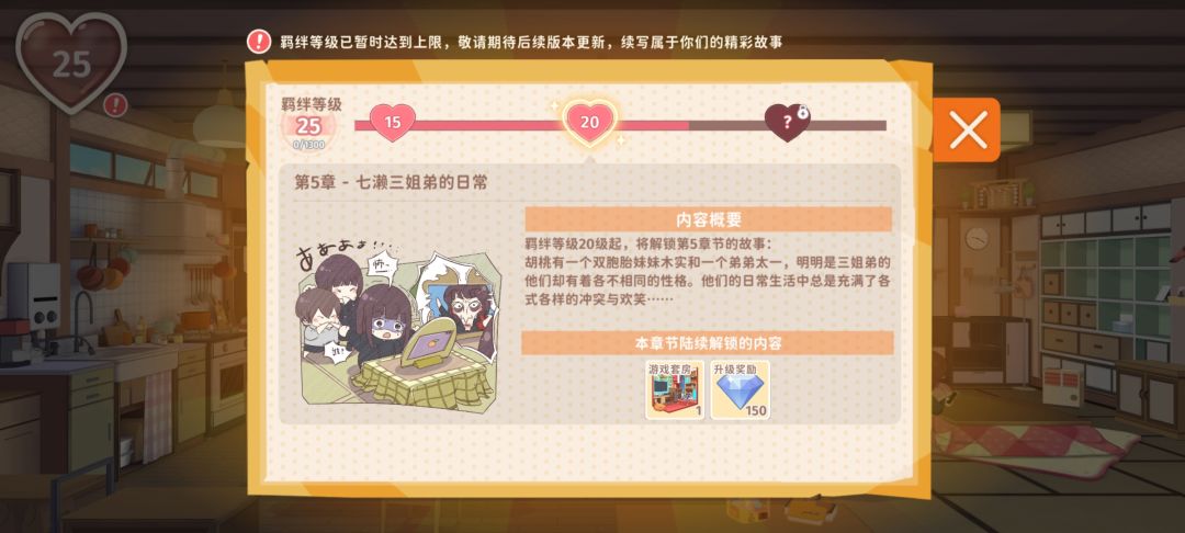 这个啥时候在更新呀 1
