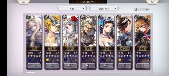 萌新求助截图