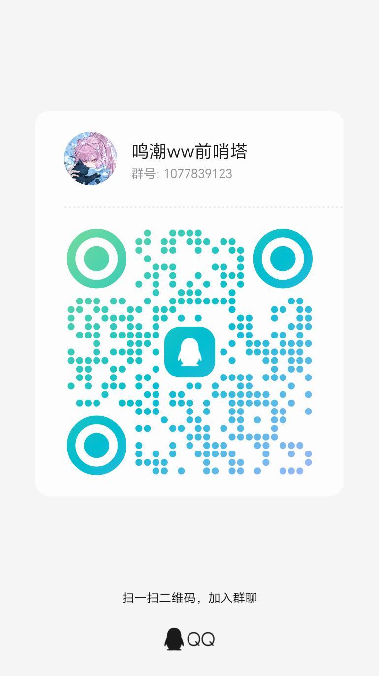 有人会来吗?招新生员中 2