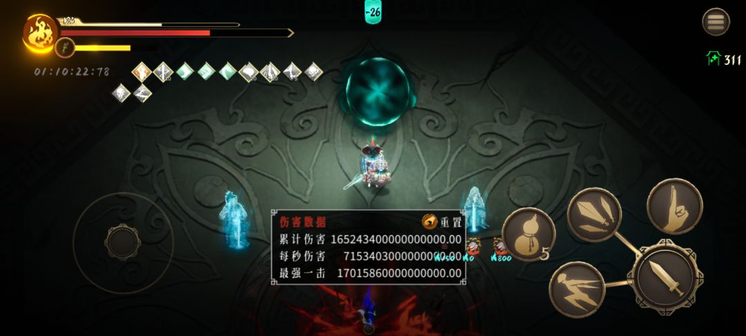 无尽响指 1