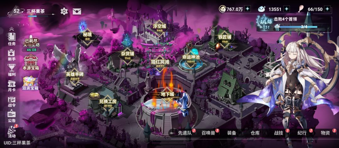 纯新人,有无同契互助 1