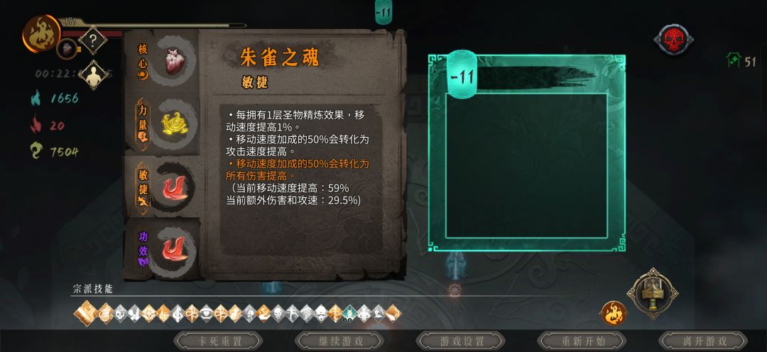 火2响指无尽没伤害怎么办 2