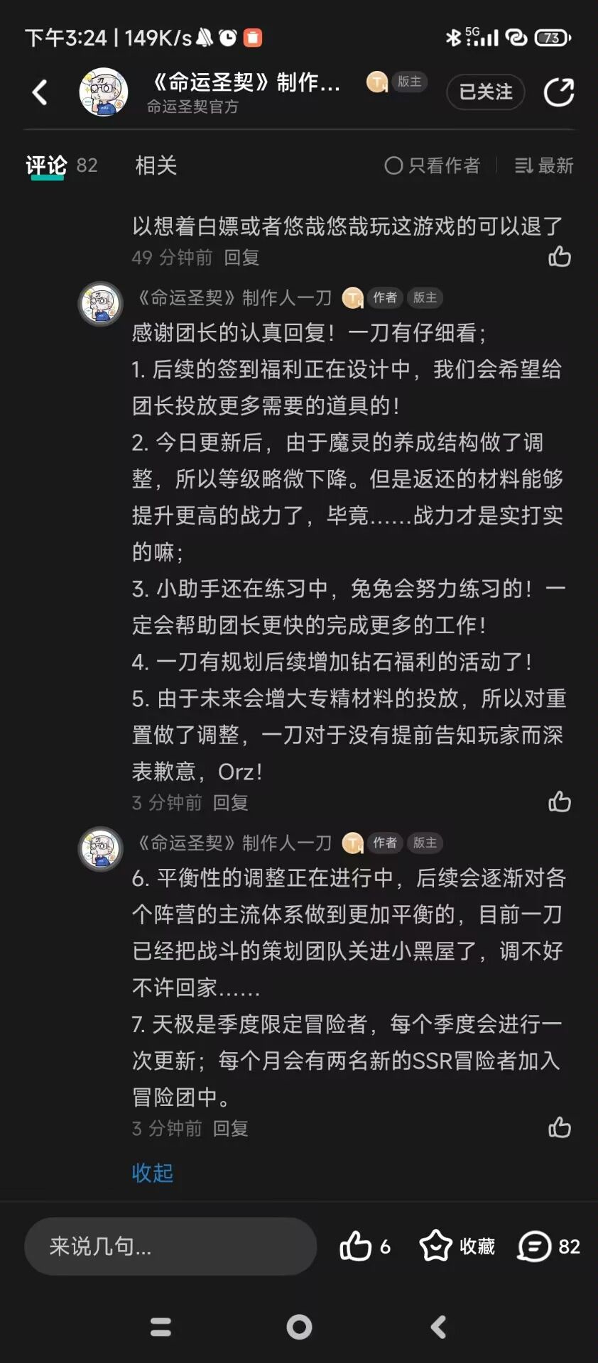 嗨嗨嗨又来了过一会发一个 1
