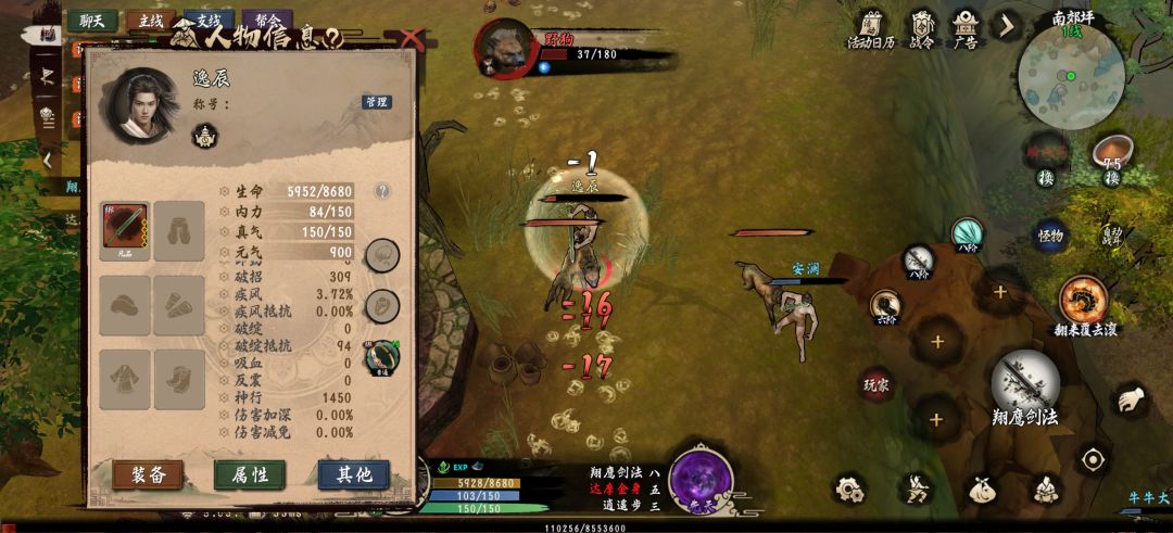 这是bug还是什么 1