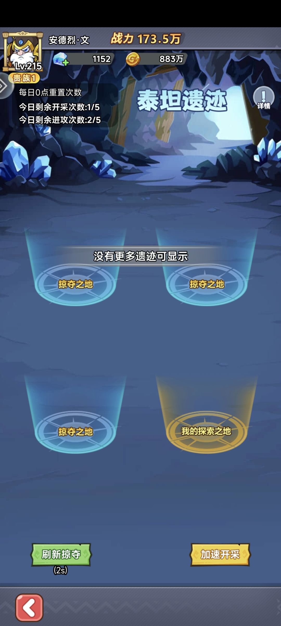 估计只有测试版了 1