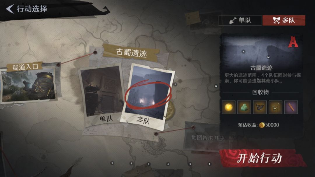 新地图有趣pvp模式？还是烧钱差体验模式？截图