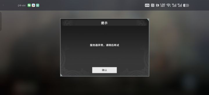 从4点卡到我现在?截图