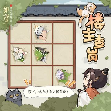 🌾广陵春播稳步推进 | 楼主查岗正在进行