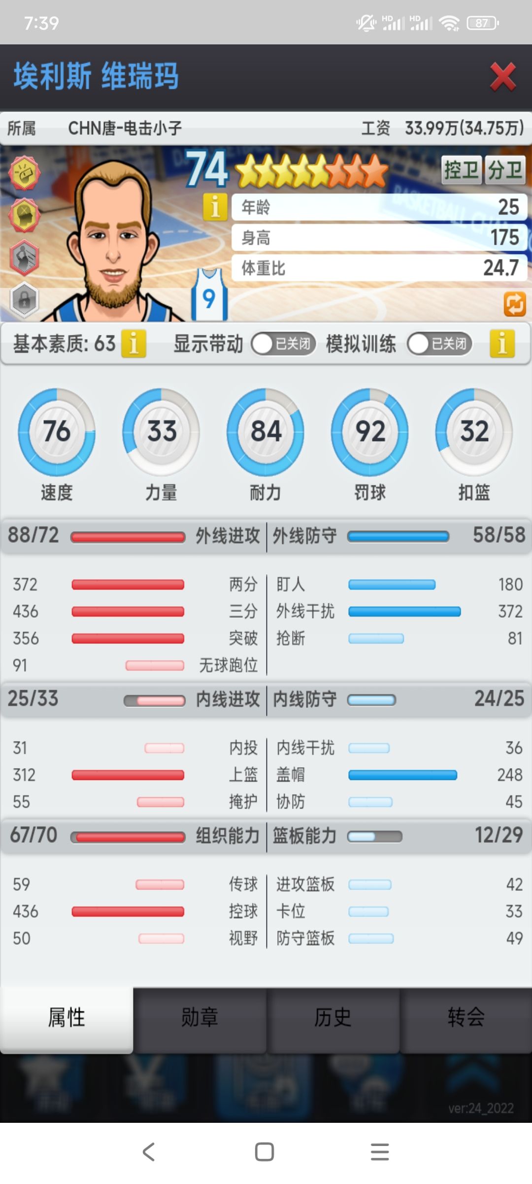 看上捡漏 1