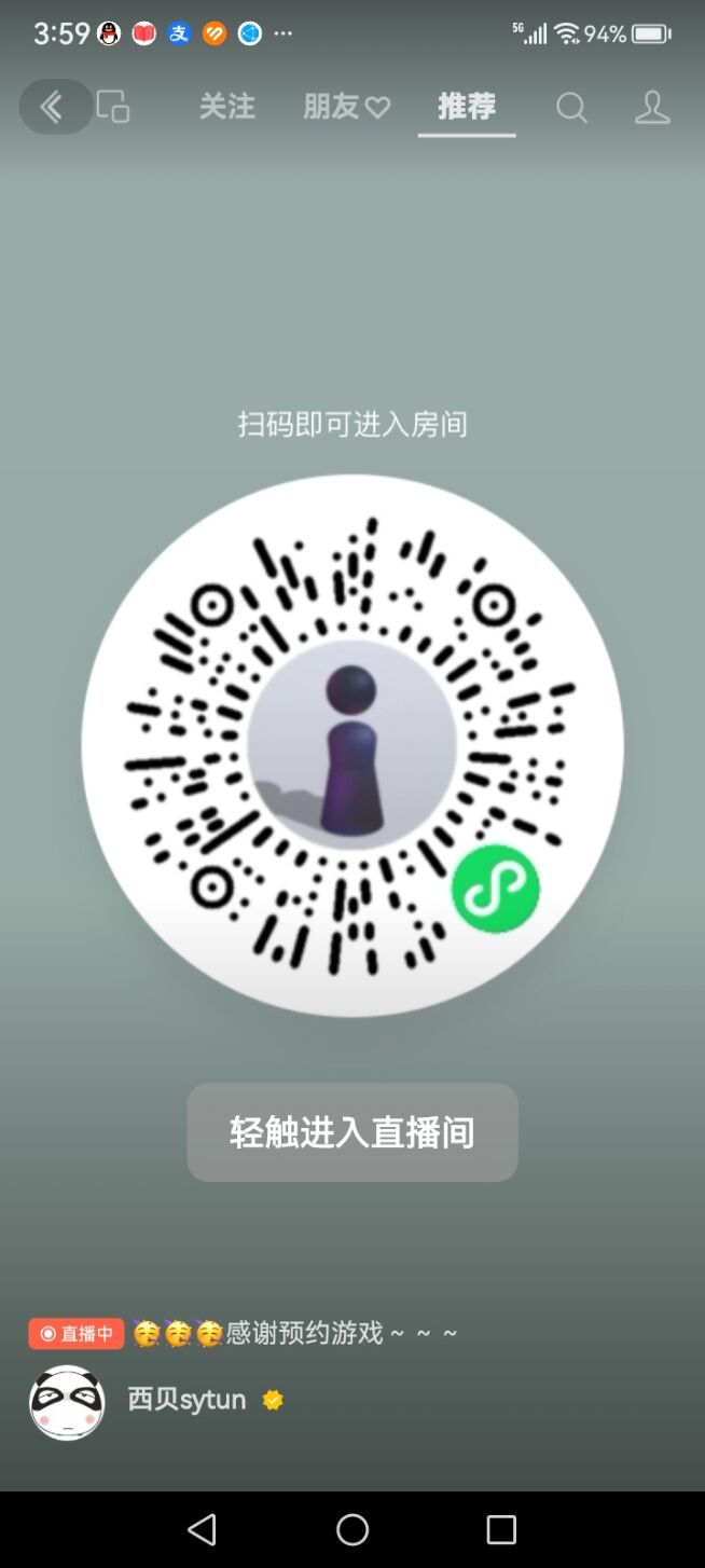 动态图片 7