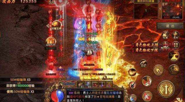 传奇世界手游,经典三职业,再现其风华。 1