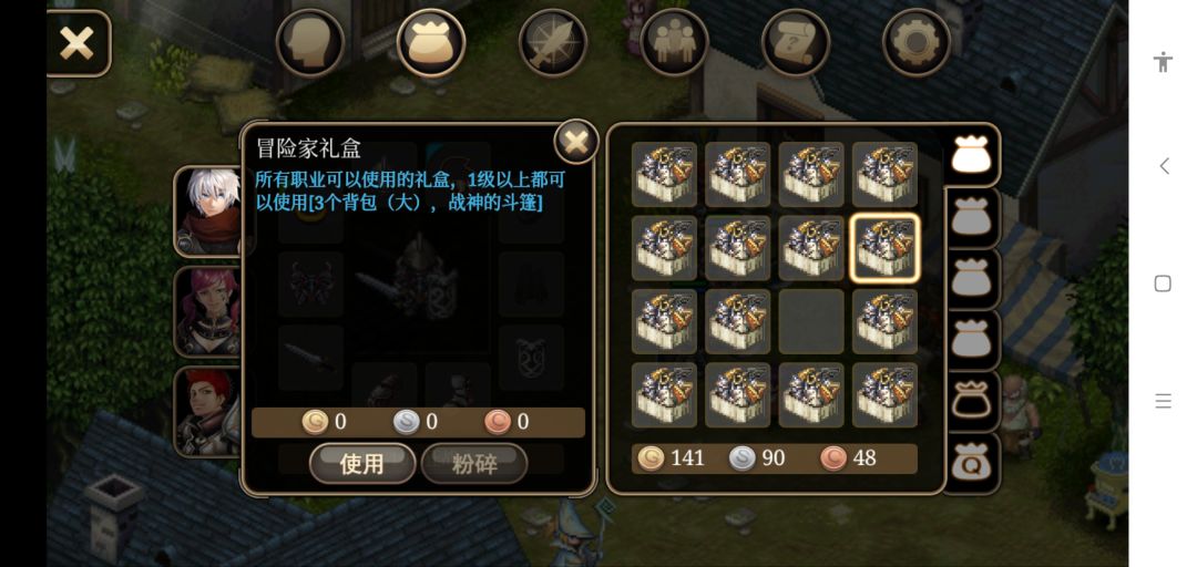 动态图片 2