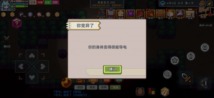 萌新求解怎么才能不变异555截图