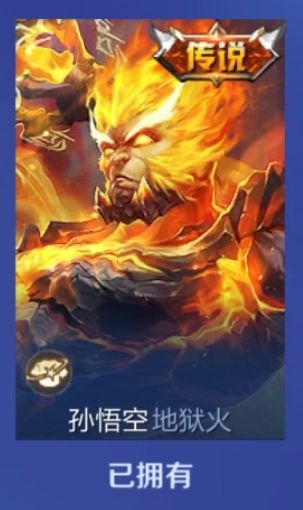 3000限时点卷 免费1/11个传说皮肤 2