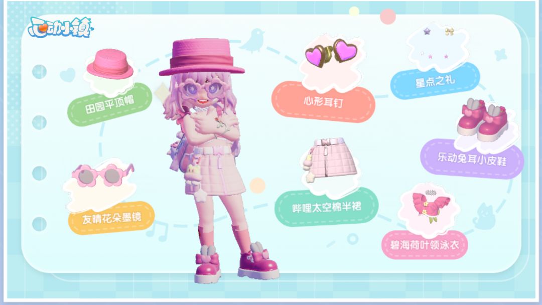 动态图片 1