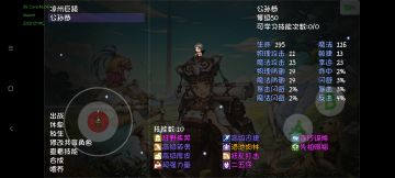 赛季宠物(物理伤害)仅供参考