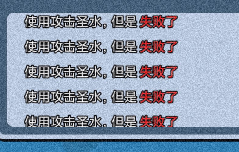 趣斗2村小笨法投稿 3