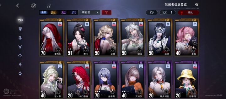 新人报道，配一个队截图