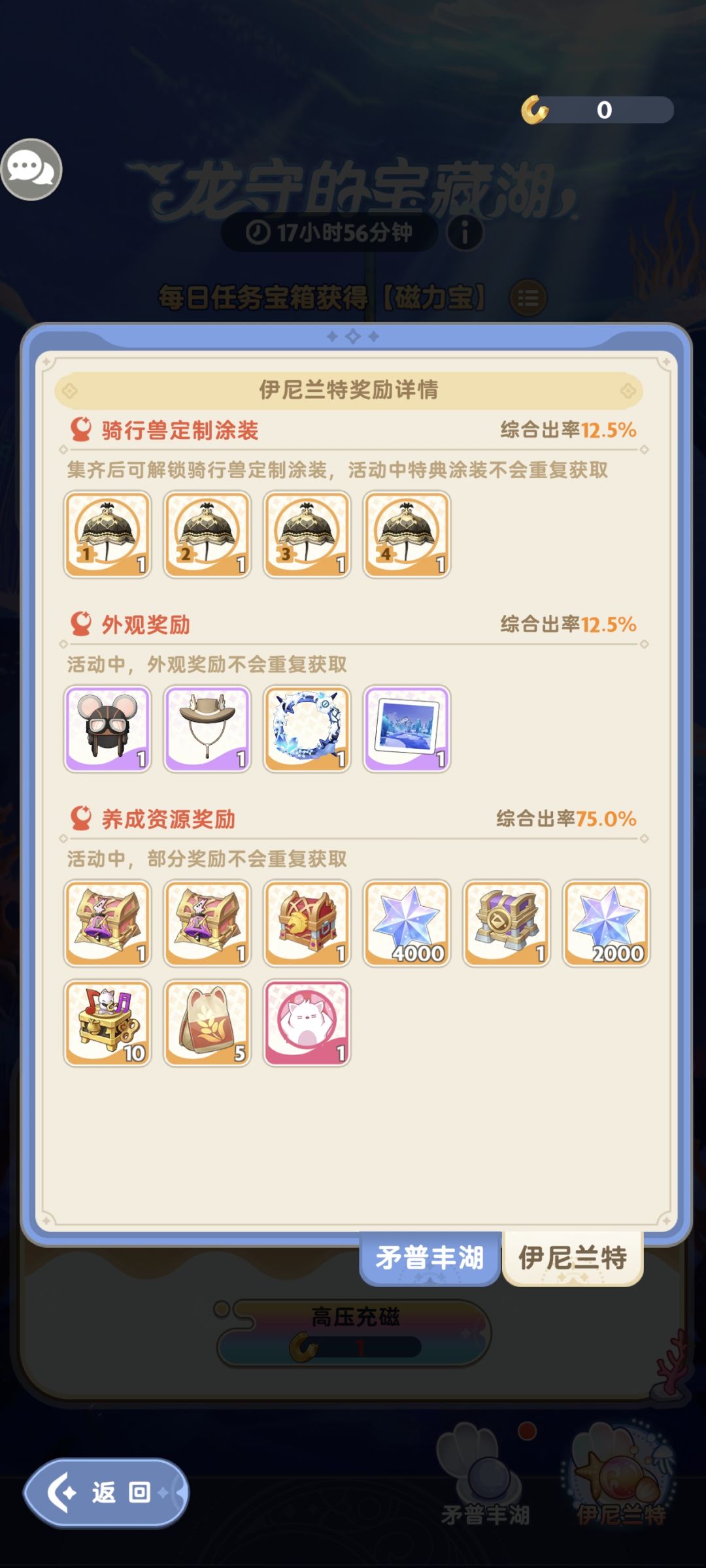 从0开始拿魔法阳伞⛱️~ 番茄骑士团欢迎大家 2