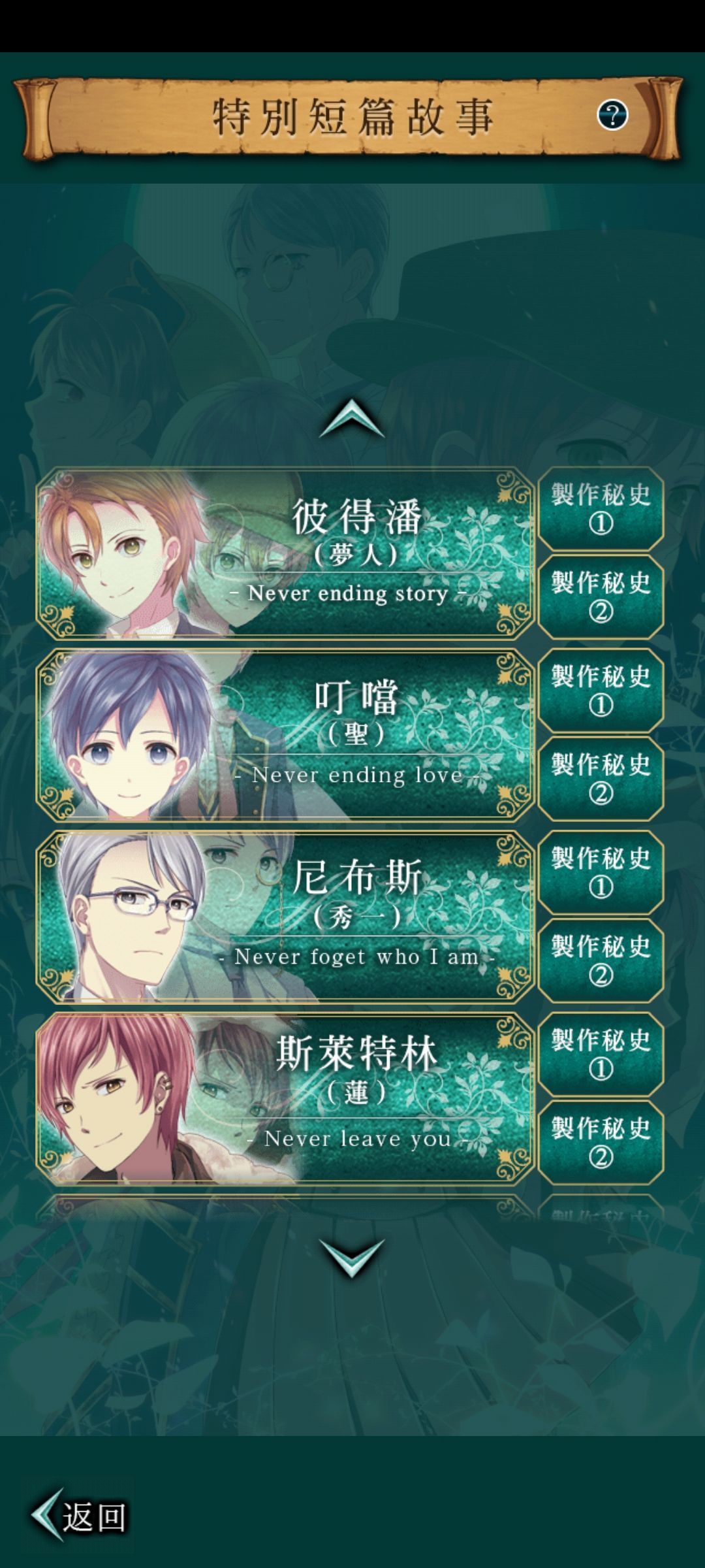 通关打卡留影！！(*´I`*) 3