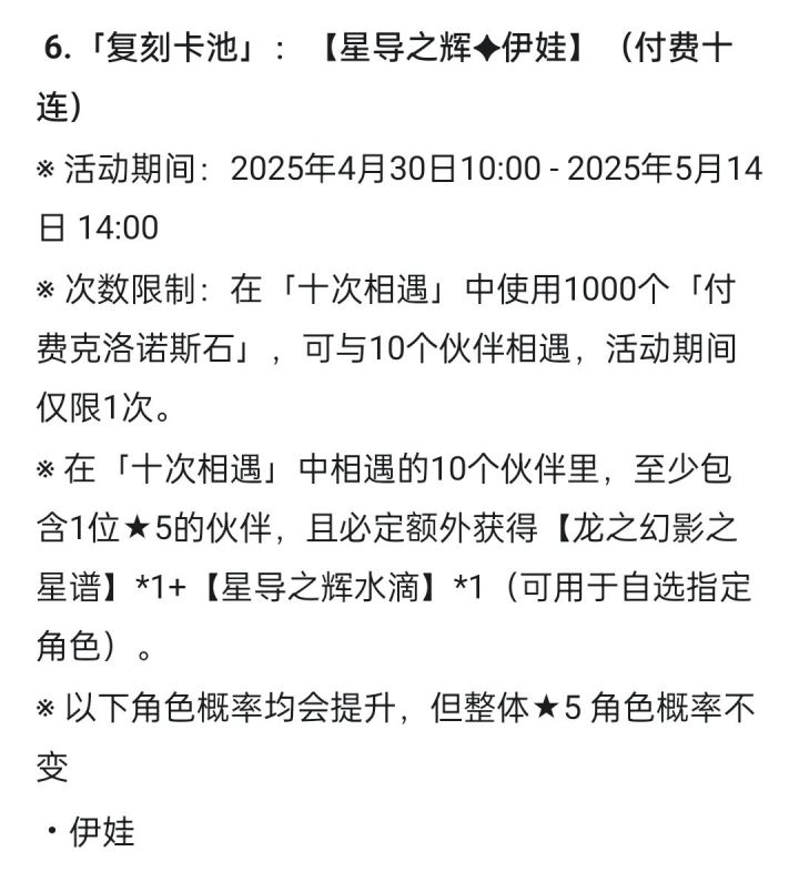 思索截图