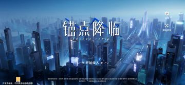 勉强算是新手攻略，有兴趣可以看看