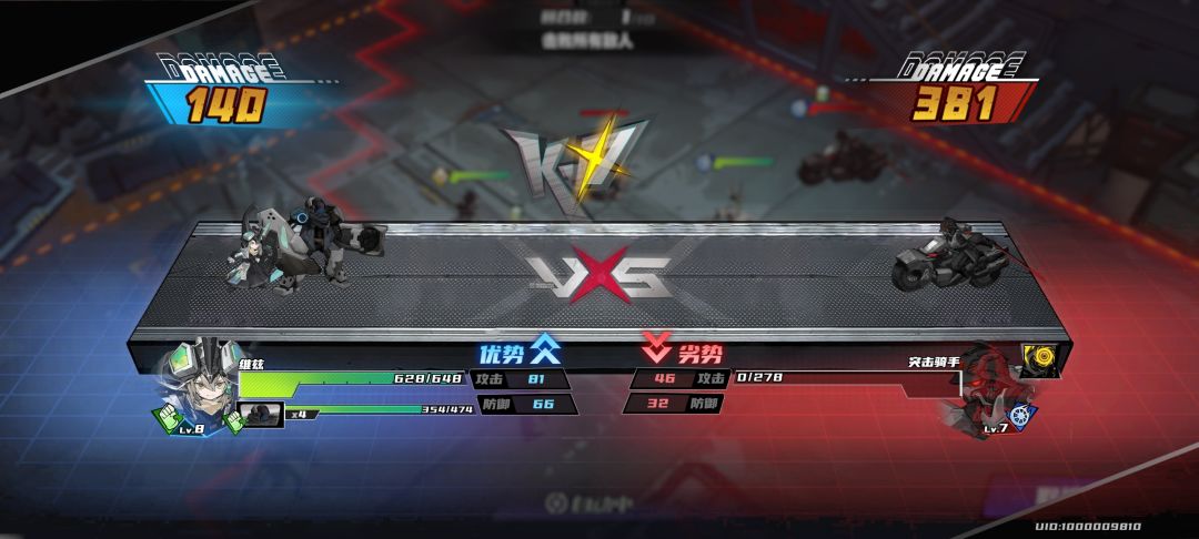 策划:我就喜欢小兵 1