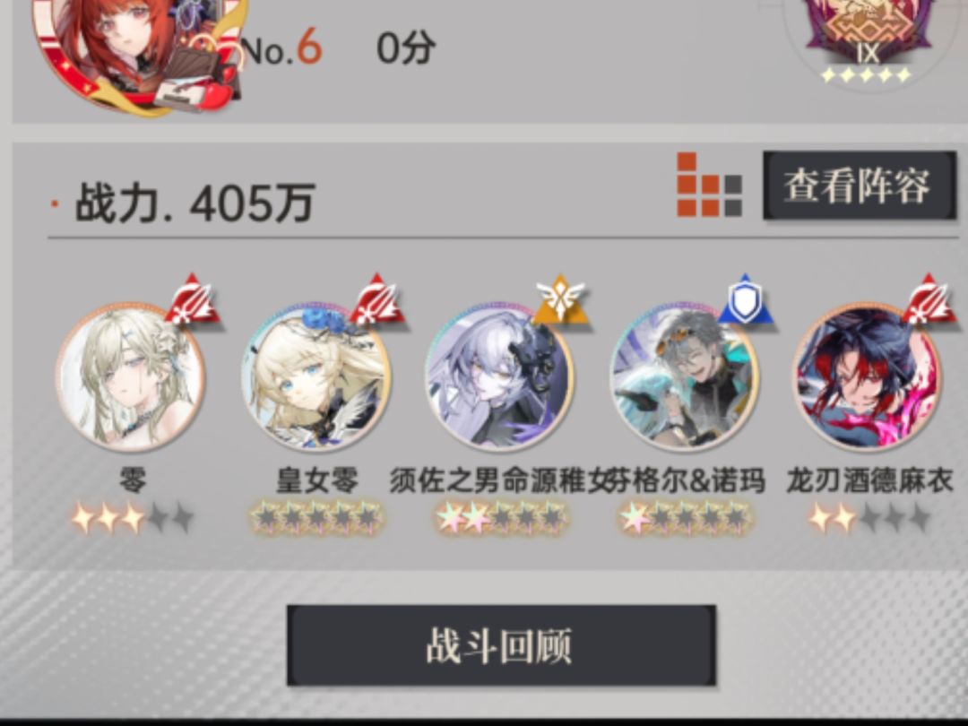 为什么不能重复打啊 1