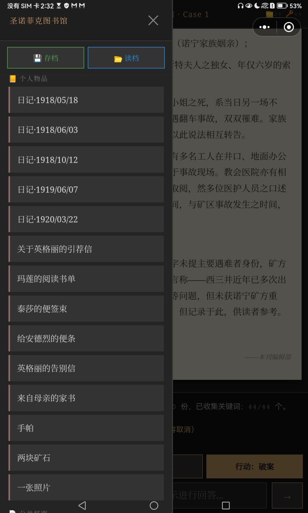 缺的文件怎么出来呀 3