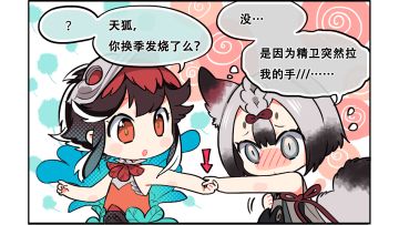 螈送福利 | 龙子大人寒露记得添衣哟