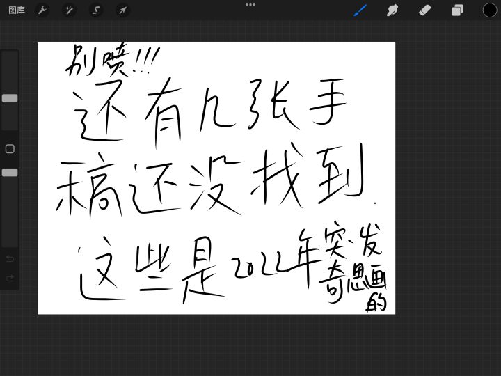 有人在意吗。截图