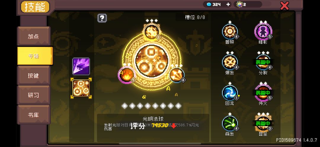 给大家推荐一个裁决者 2