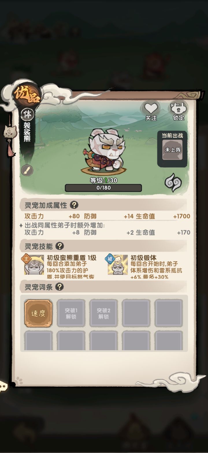 终于出了个金速截图