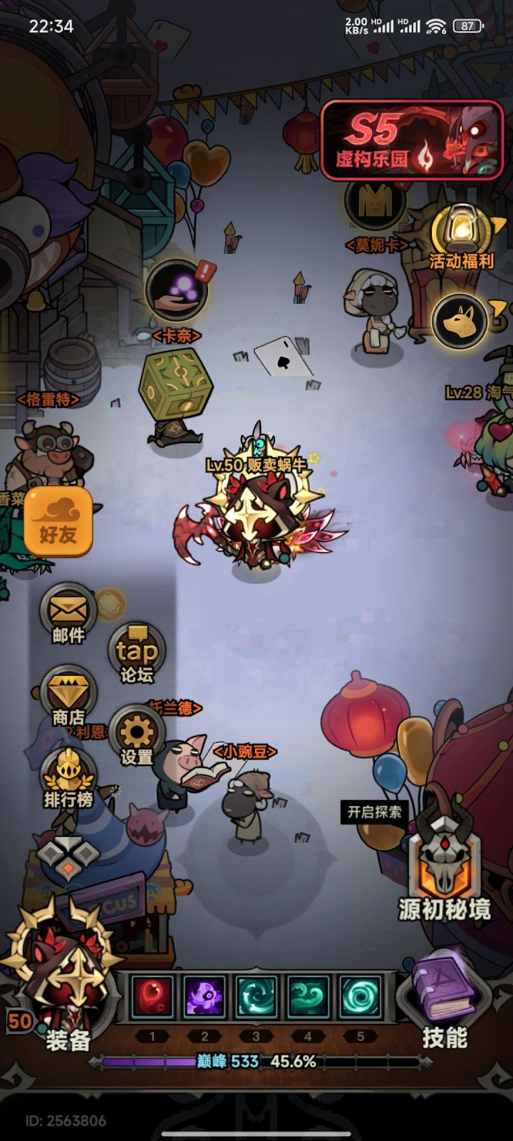 tap11，有没有帮忙带下100的，FF80720截图