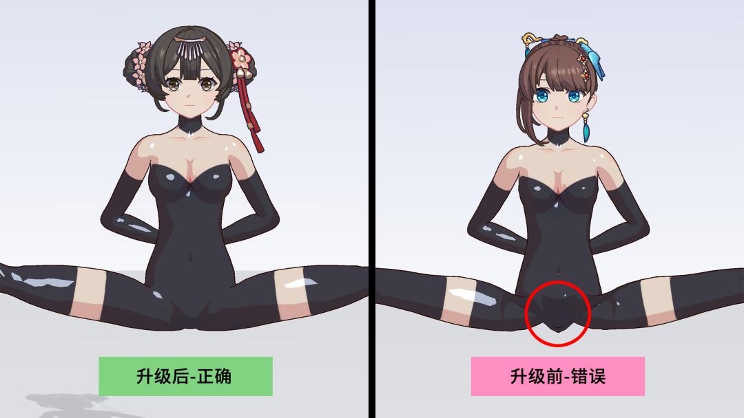 关节补正Pro技术展示 3