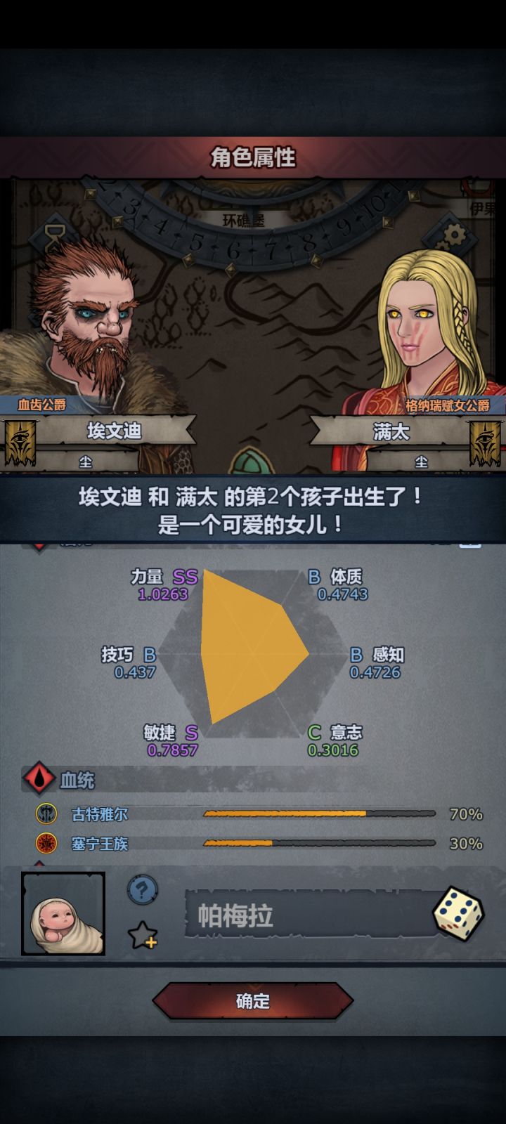 怎么还能反向七三开截图