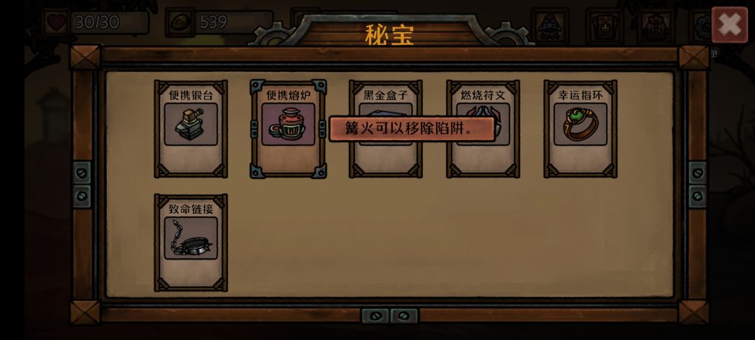 问题很多 2