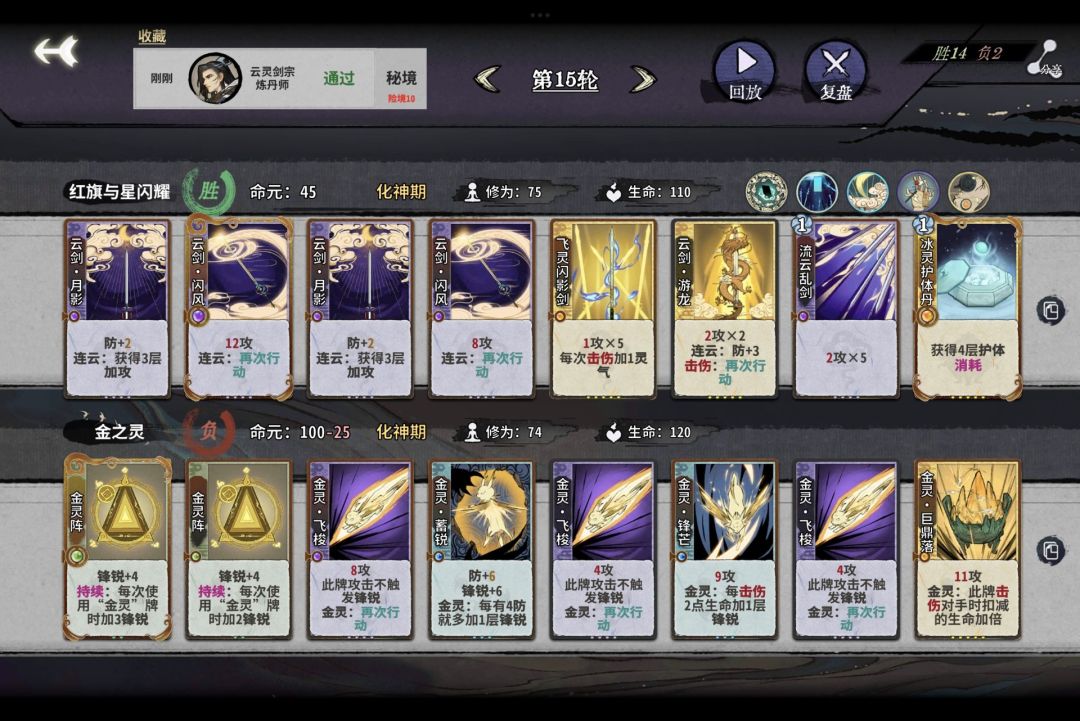 纪念萌新第一次过秘境10 2