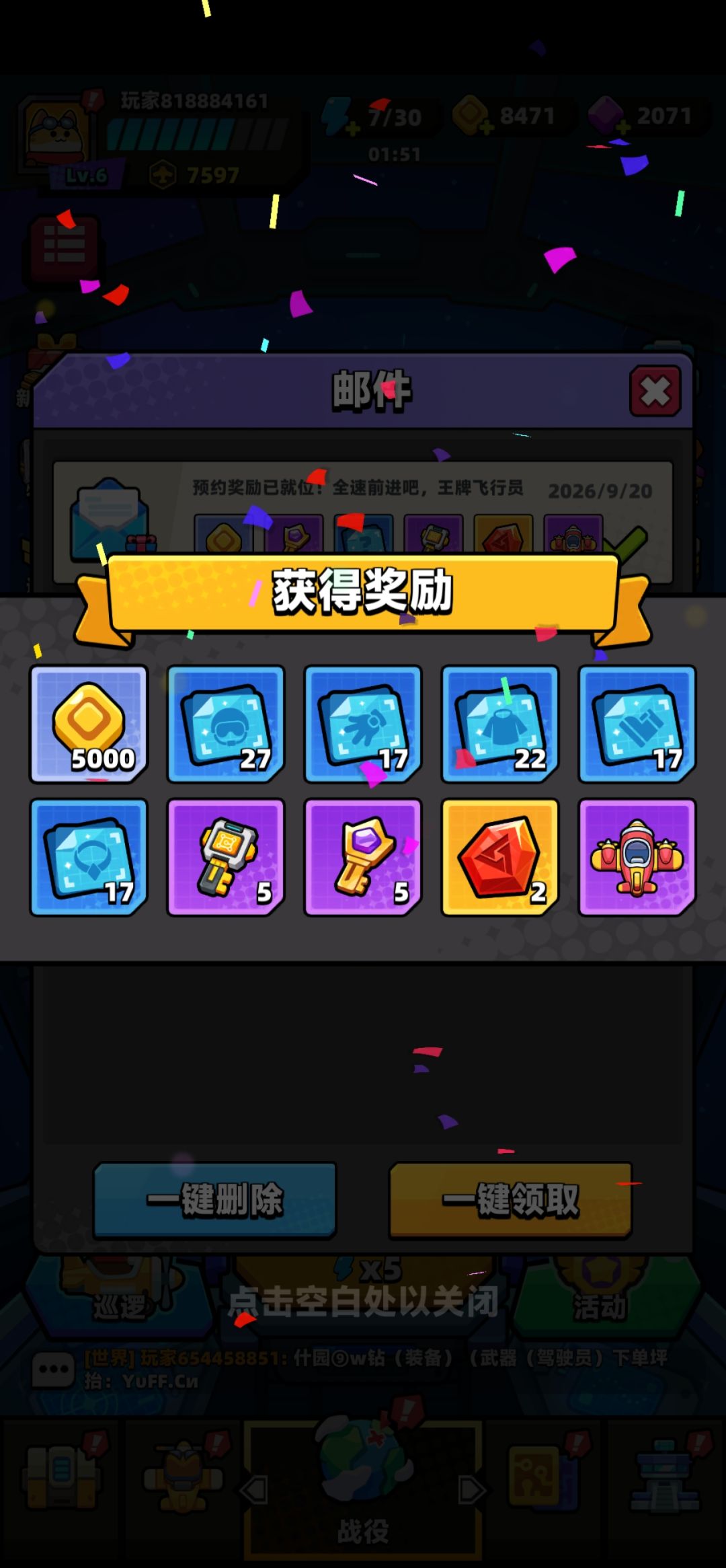 不好玩 3