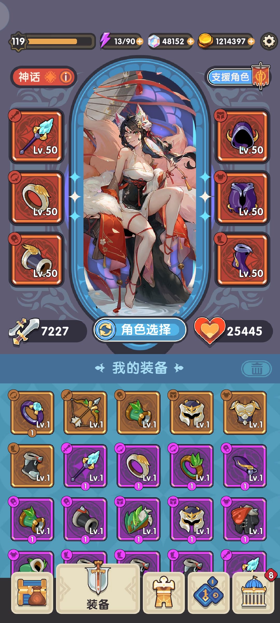 工会来几个活跃的,顺便谈谈新角色 3