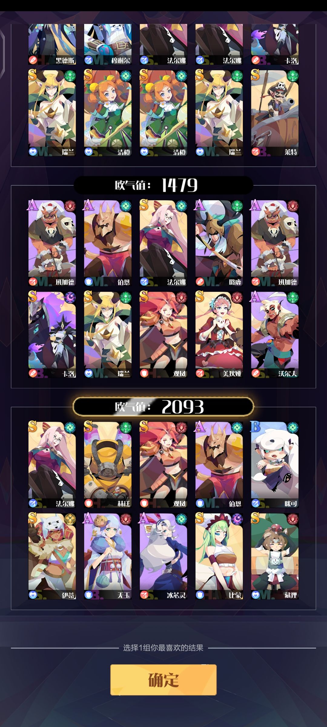 新入坑,这是让干嘛?选哪个 1