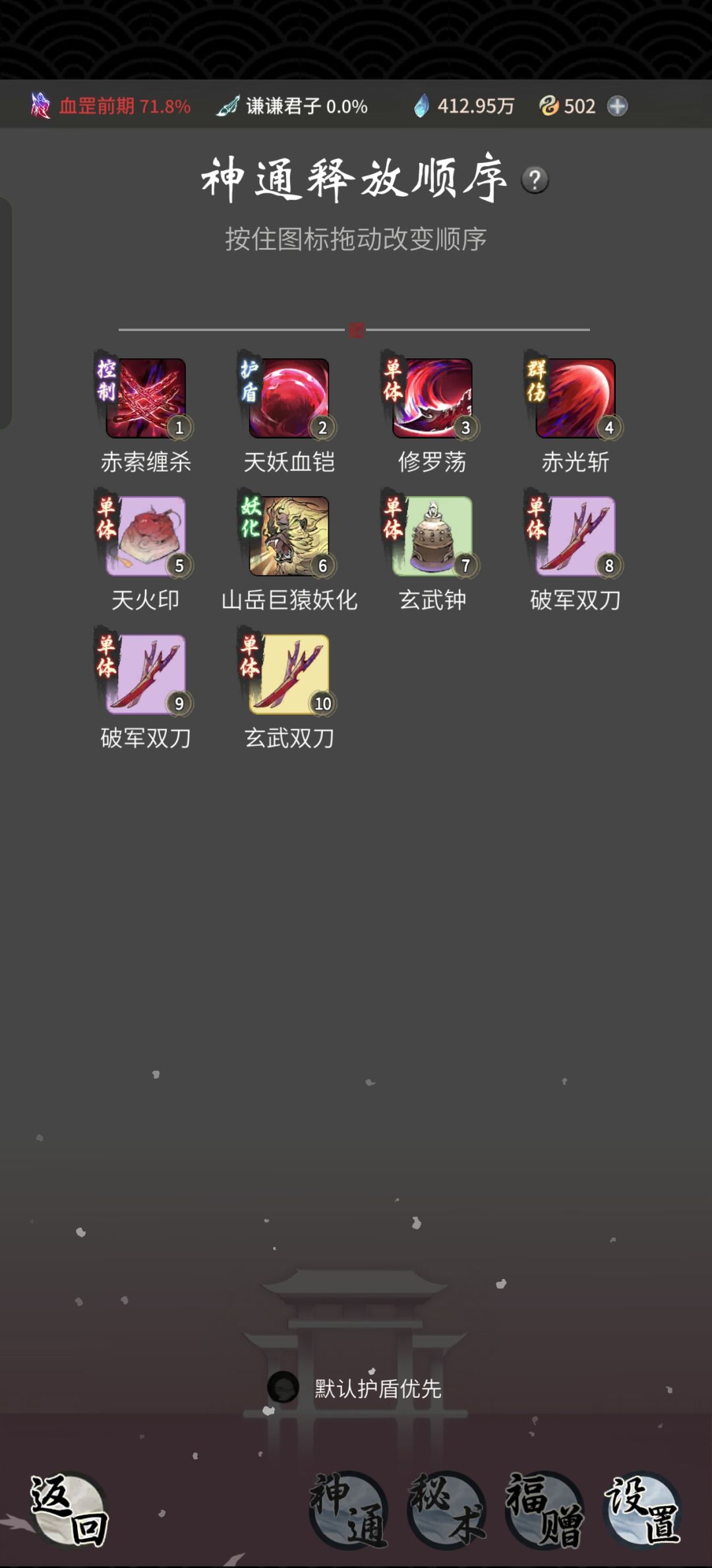 求助 3