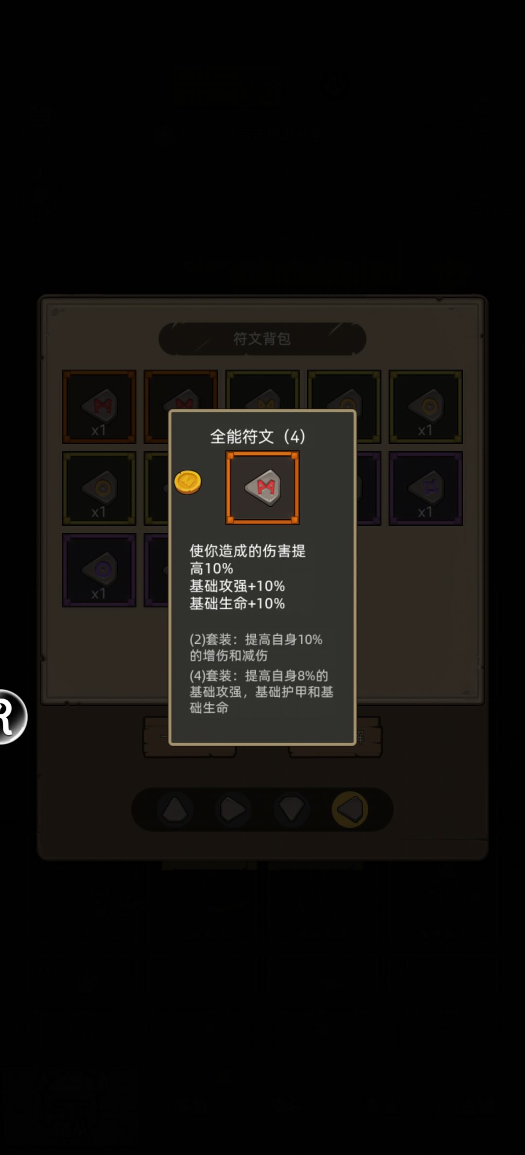 双红蛋,来吸 3