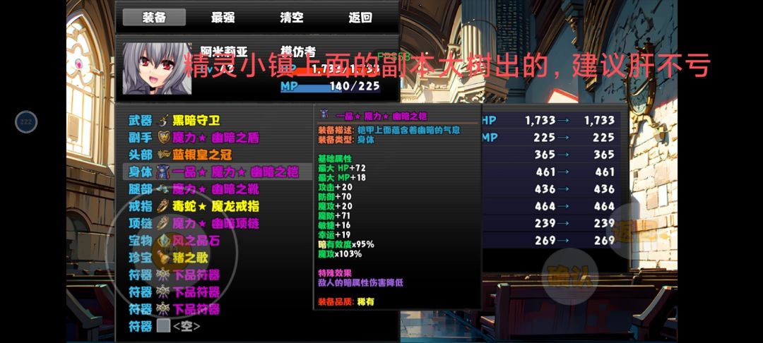 对新手有用的知识 3
