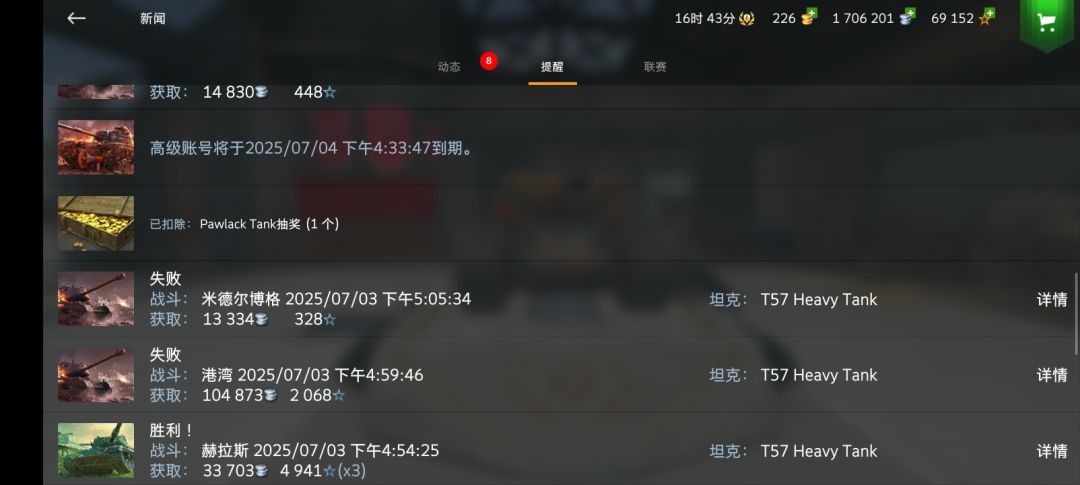 这个游戏可以让人在冬天保持温暖 3